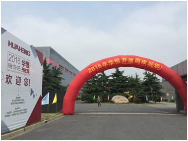 PT视讯智能工厂